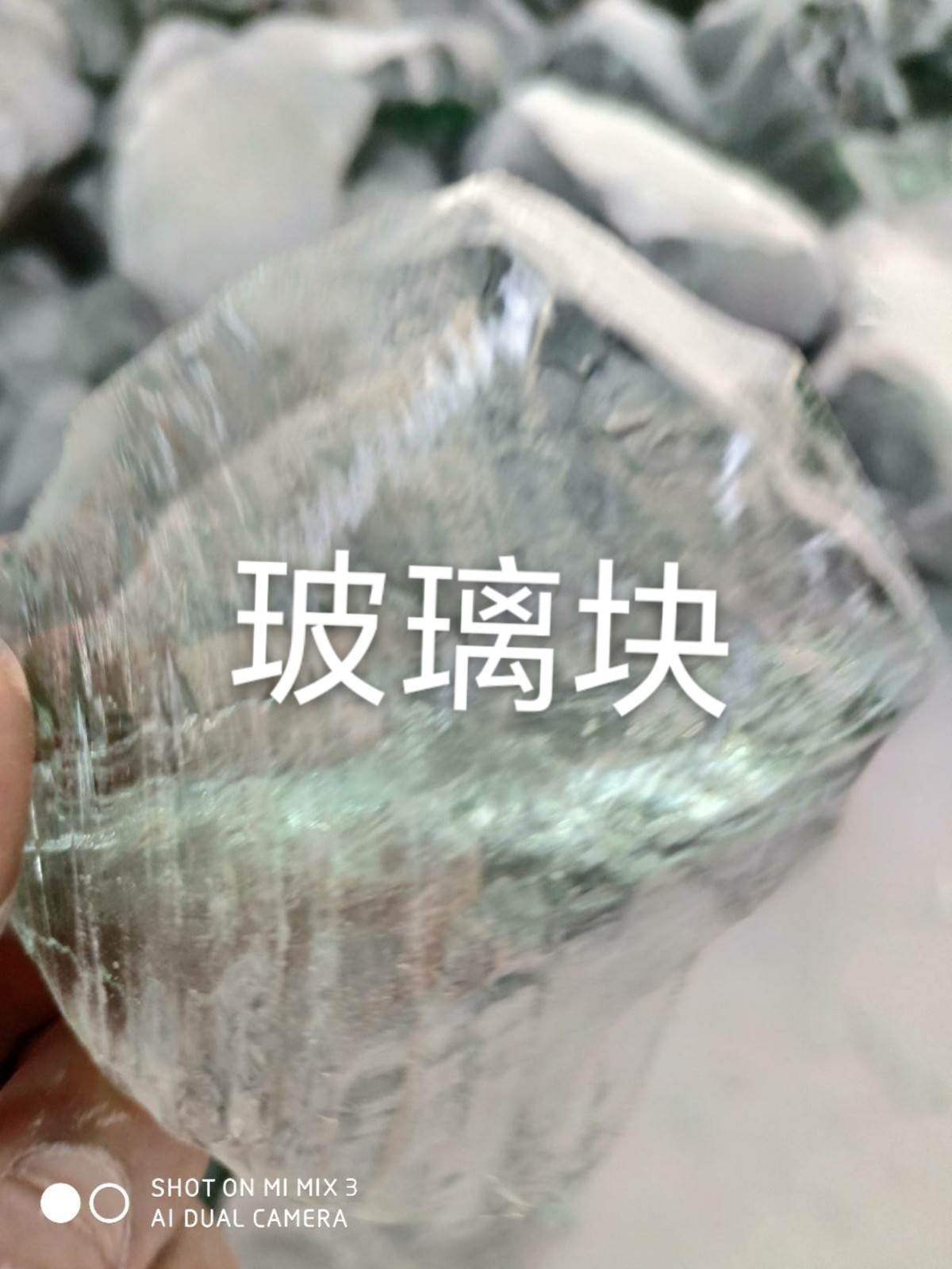 溧阳玻璃块回收