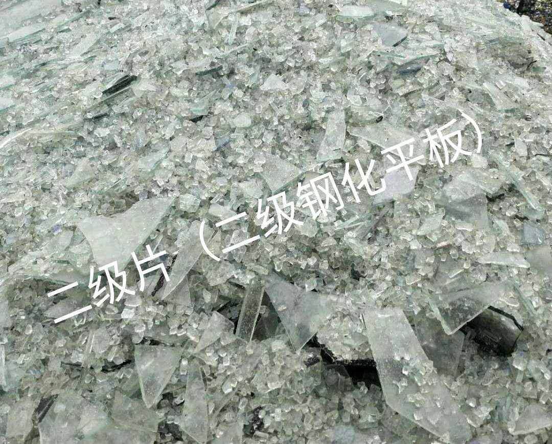 溧阳二级钢化平板玻璃回收