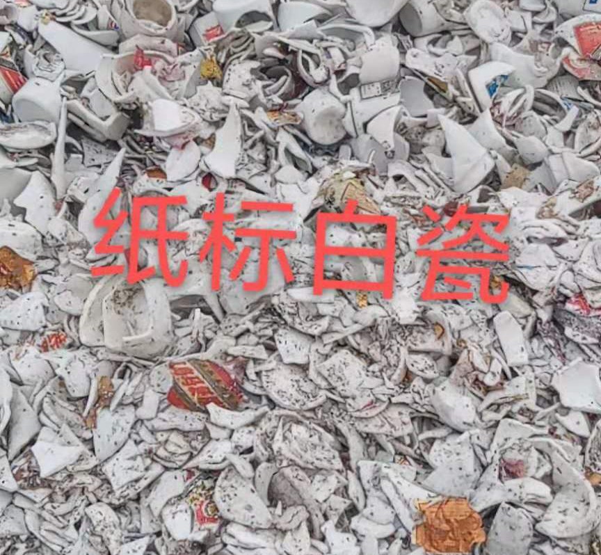 溧阳白瓷回收
