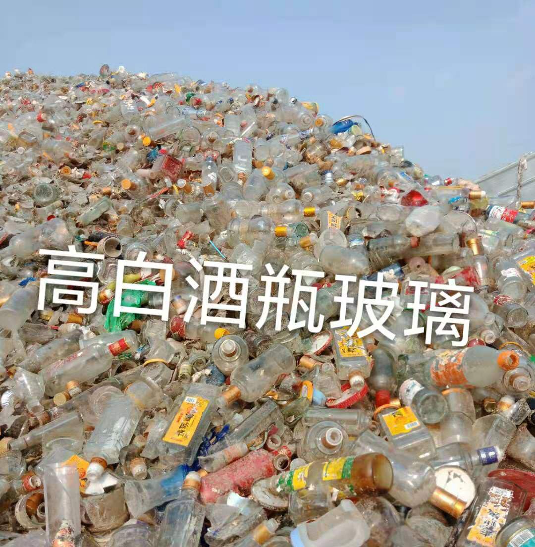 溧阳高白瓶玻璃回收