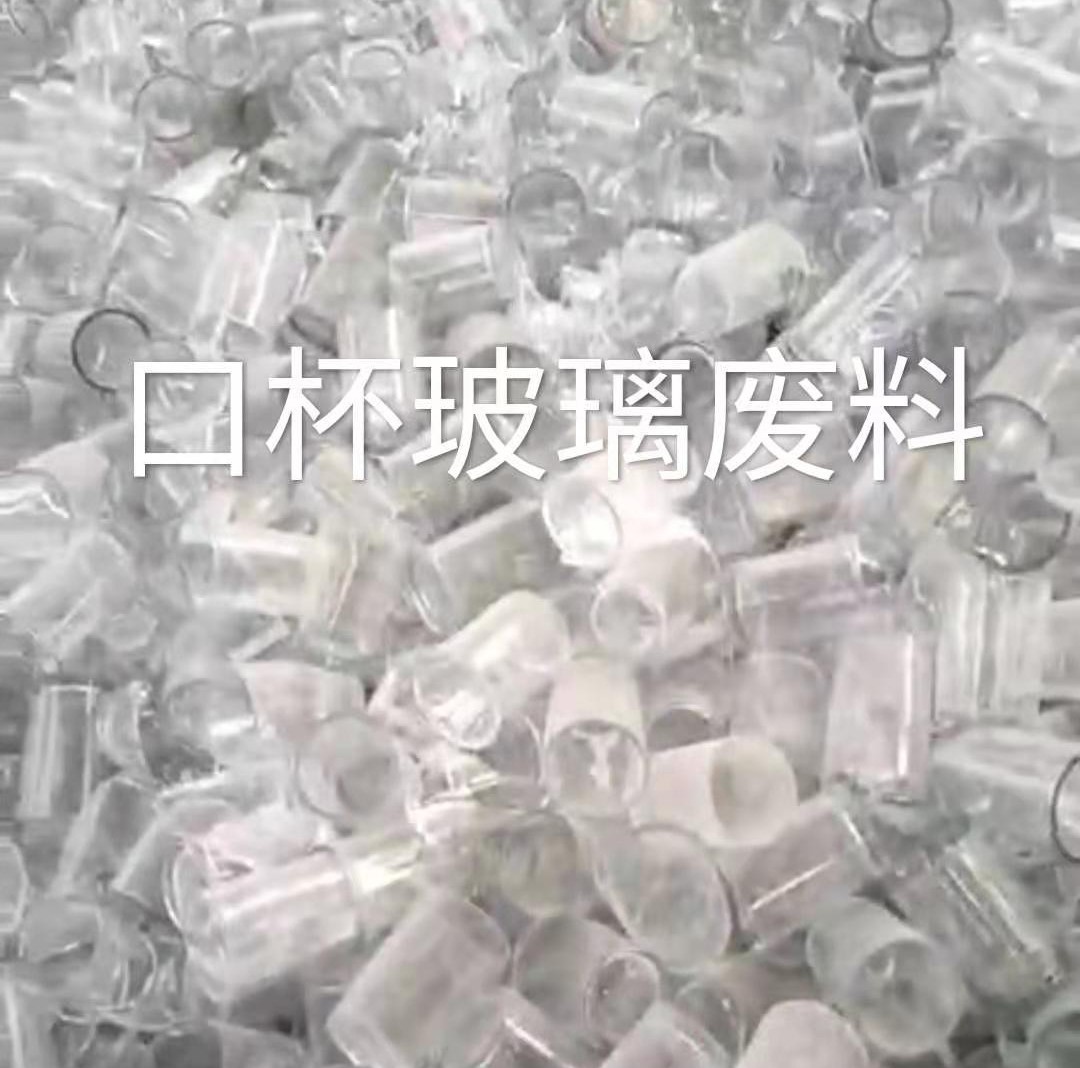 溧阳口杯玻璃肥料回收